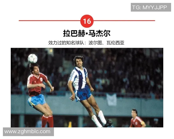 黑色足球四号球星是谁的背后故事及其影响力分析